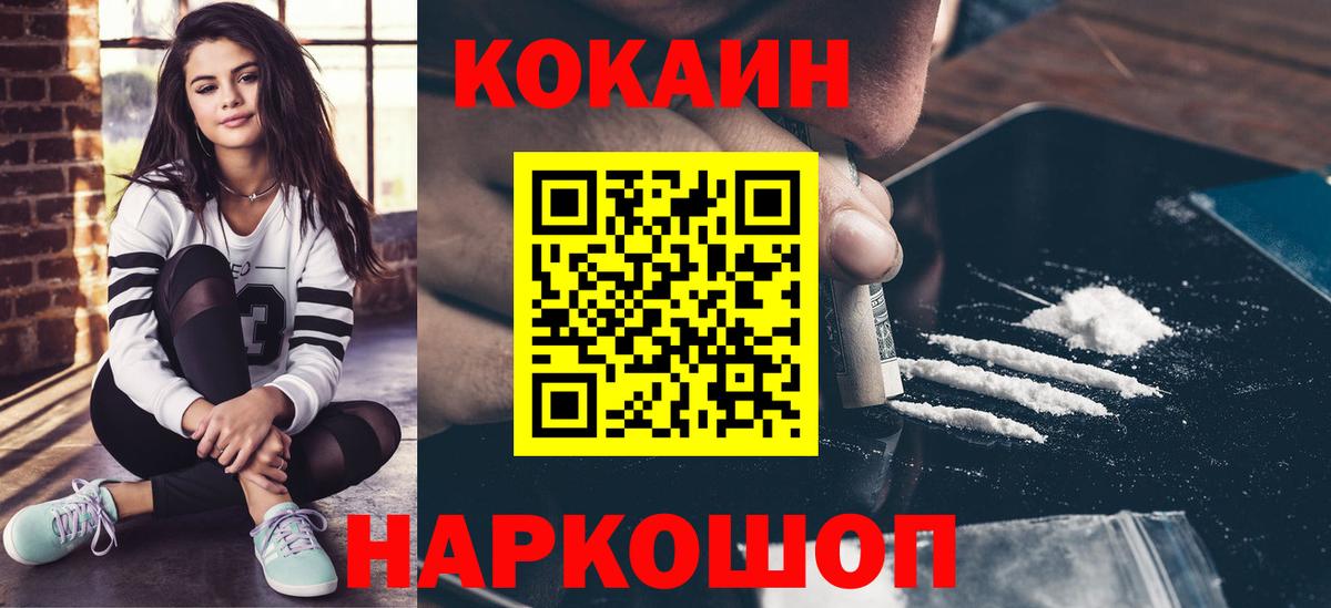 Меф   Кокаин  Alpha PVP СОЛЬ   Вход с VPN  Малоярославец  ГАШИШ  Конопля  COCAIN  ГАШ 