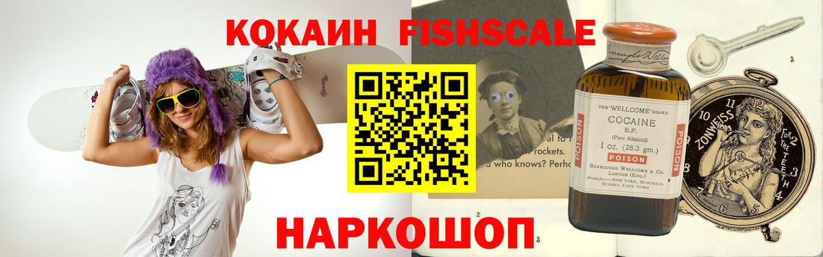 Кокаин Боливия  Вход с VPN  COCAIN  Малоярославец  Кокаин VHQ 