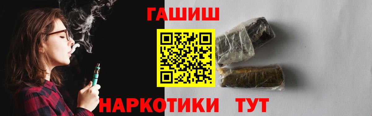 Гашиш индика сатива Малоярославец
