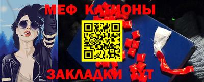 меф VHQ Бузулук