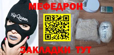 ALPHA-PVP Гусиноозёрск