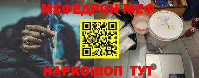 прущая мука Бугуруслан