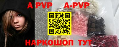 тгк Будённовск