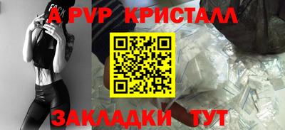 тгк Будённовск