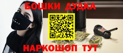 тгк Будённовск