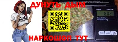 прущая мука Бугуруслан