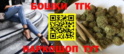 тгк Будённовск
