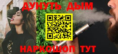 тгк Будённовск
