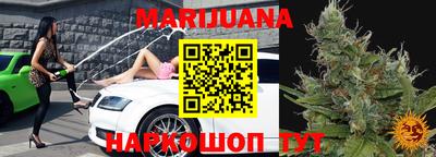 прущая мука Бугуруслан