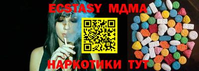 меф VHQ Бузулук