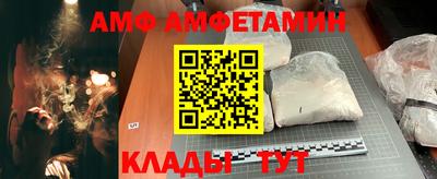меф VHQ Бузулук