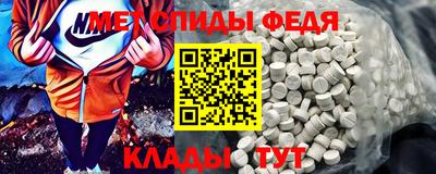 меф VHQ Бузулук
