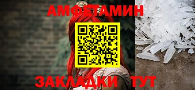 меф VHQ Бузулук