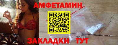 прущая мука Бугуруслан