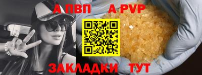 тгк Будённовск