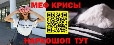 меф VHQ Бузулук