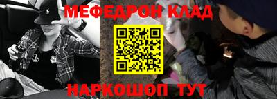 меф VHQ Бузулук