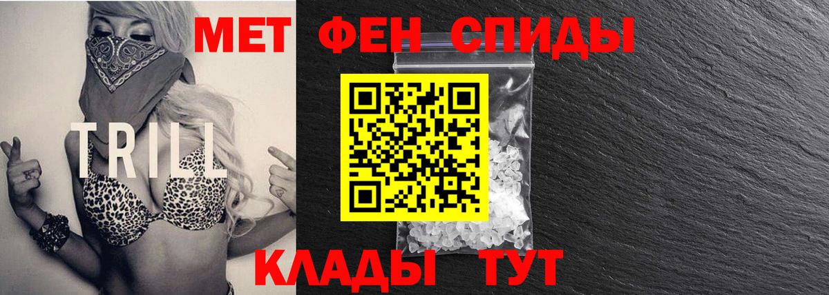 Метамфетамин витя Малоярославец