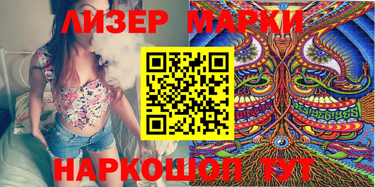 Малоярославец  Марки N-bome 1,8мг  Вход с VPN  Марки N-bome 1,8мг 