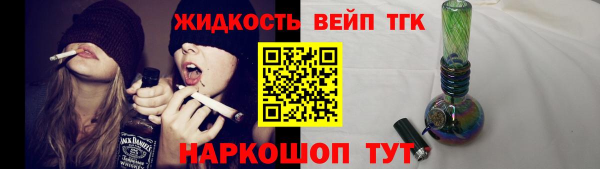 Малоярославец  Дистиллят ТГК гашишное масло  Вход с VPN  ТГК THC oil 