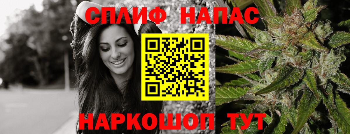 Марихуана White Widow  Вход с VPN  Каннабис SATIVA & INDICA  Малоярославец  Марихуана гибрид  Бошки марихуана индика 